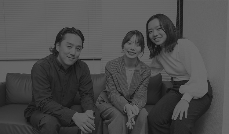 カジュアル面談のご案内